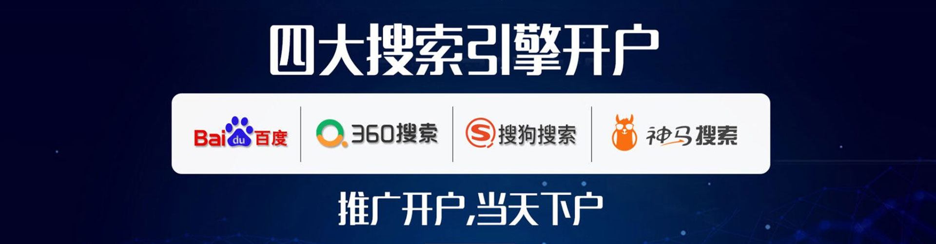 老边sem竞价员
